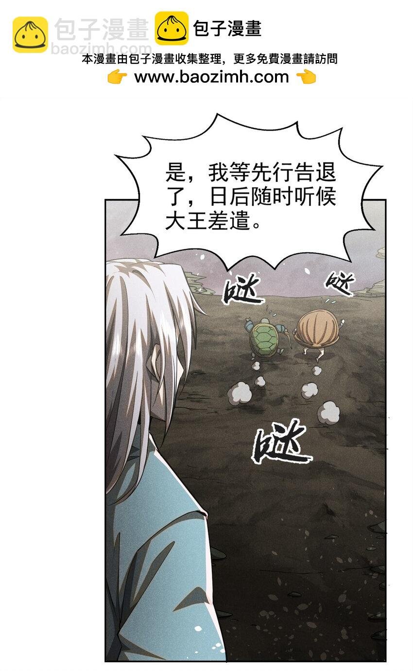 148 此行目的