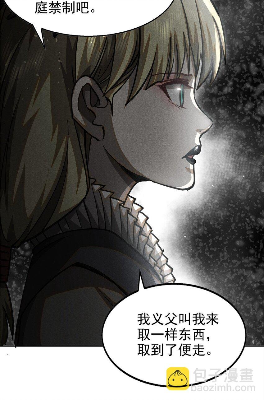 148 此行目的