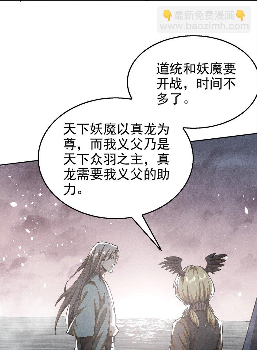 148 此行目的