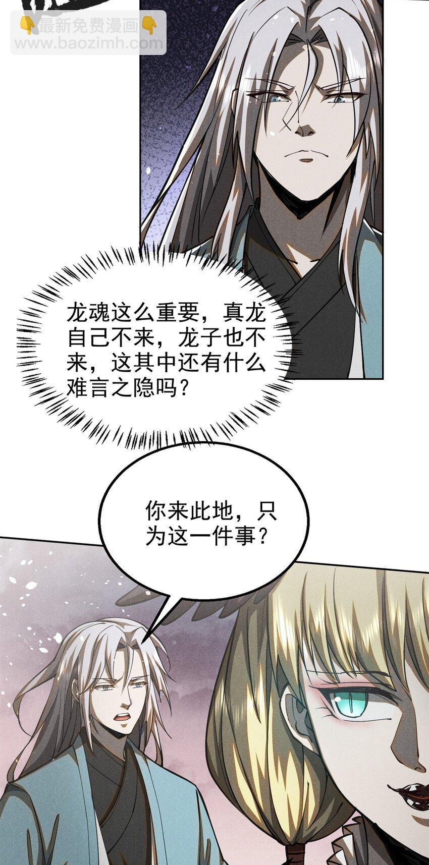 148 此行目的