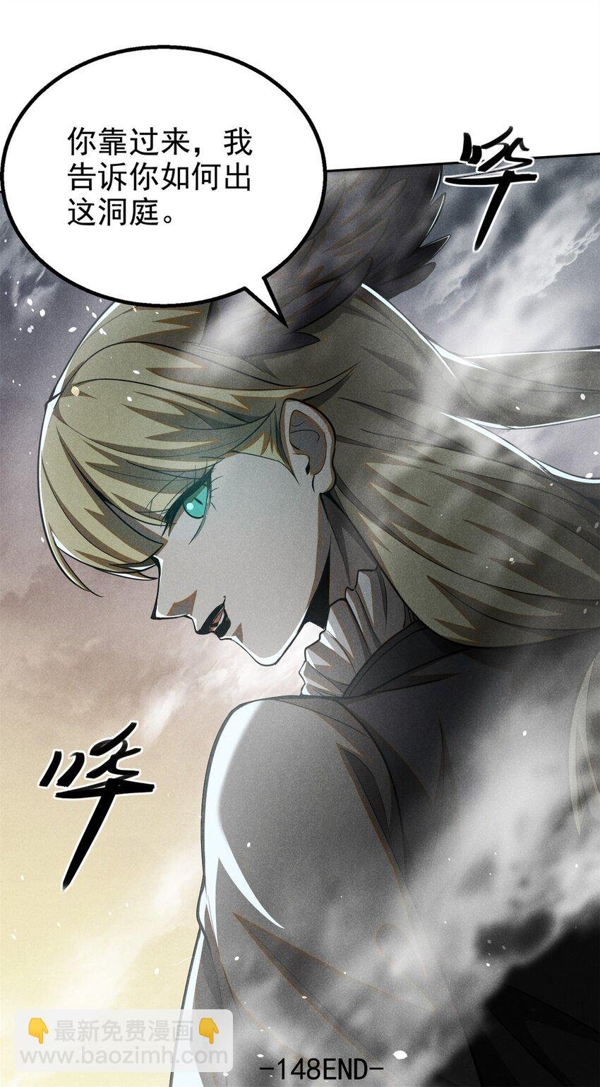 148 此行目的