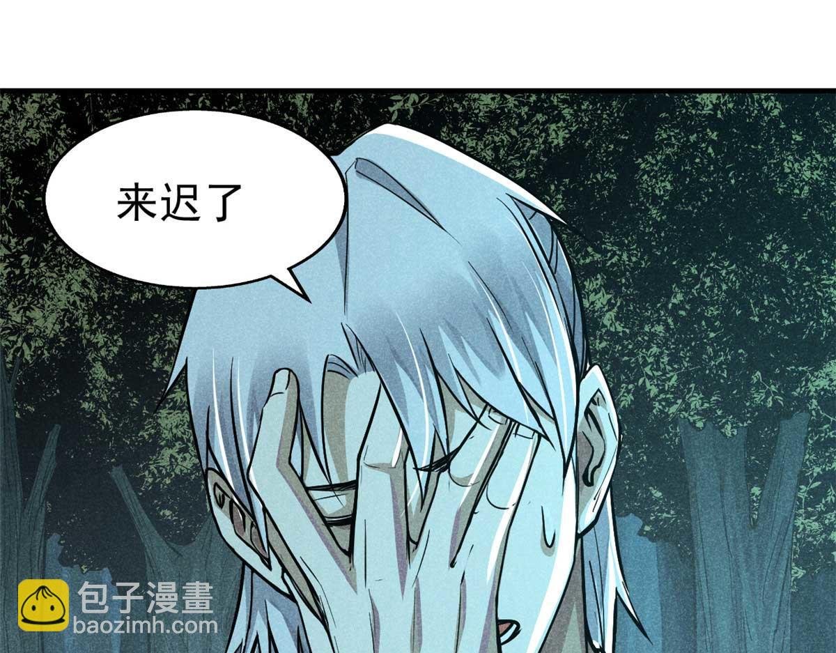 14 淮南子