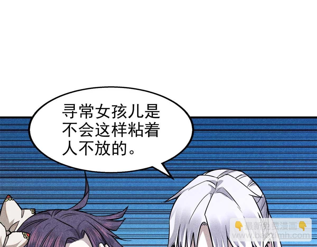 14 淮南子