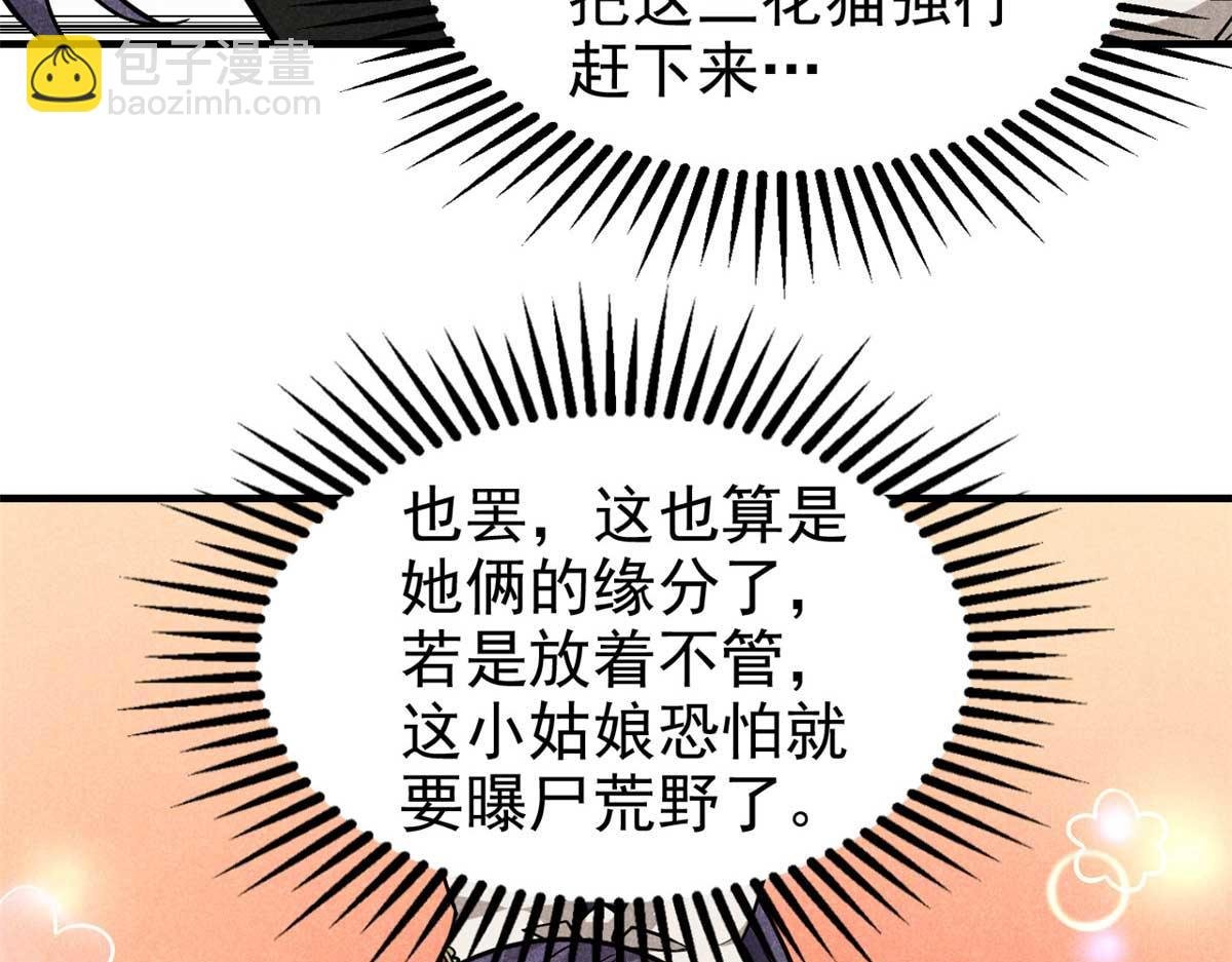 14 淮南子