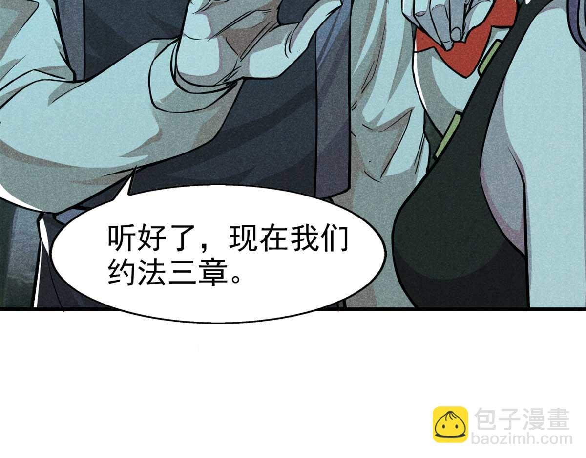 14 淮南子