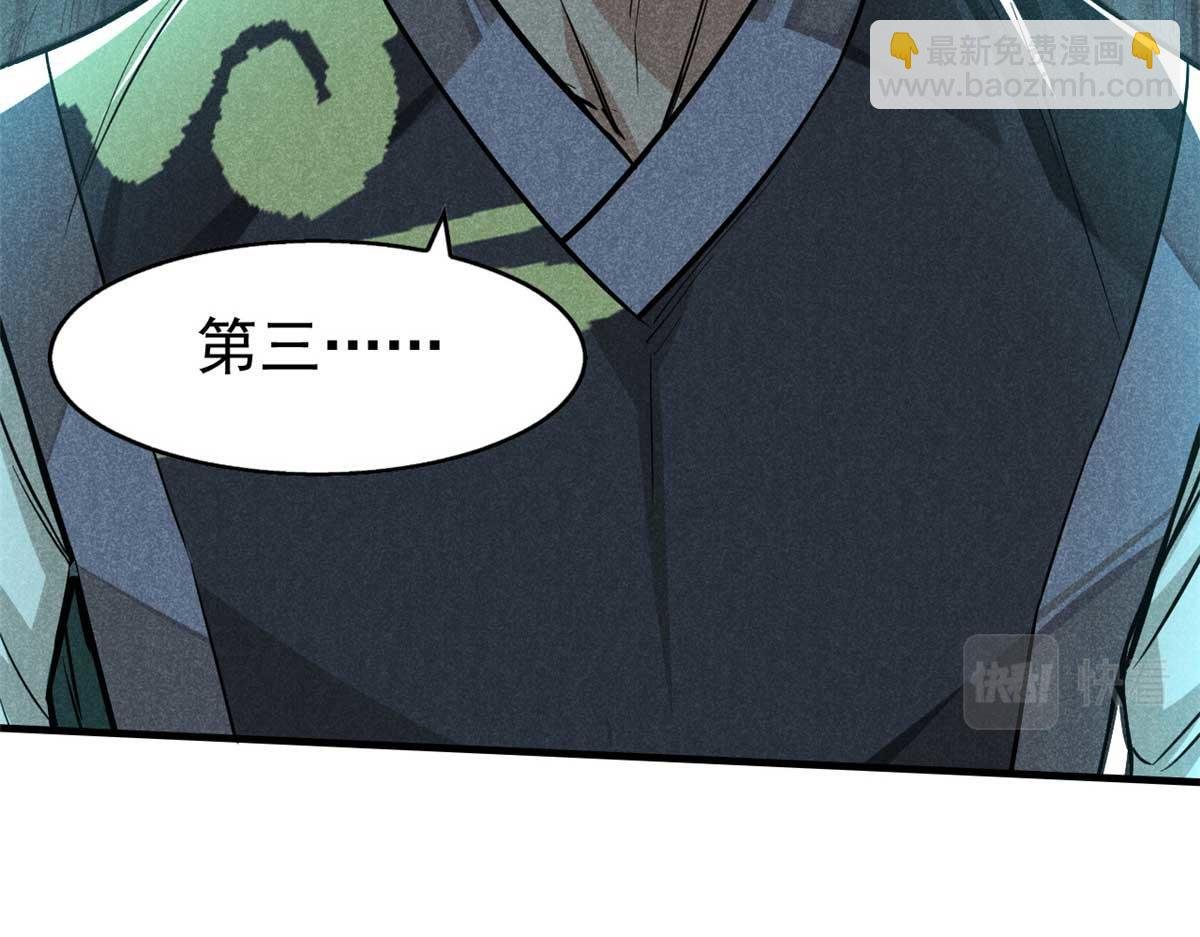14 淮南子