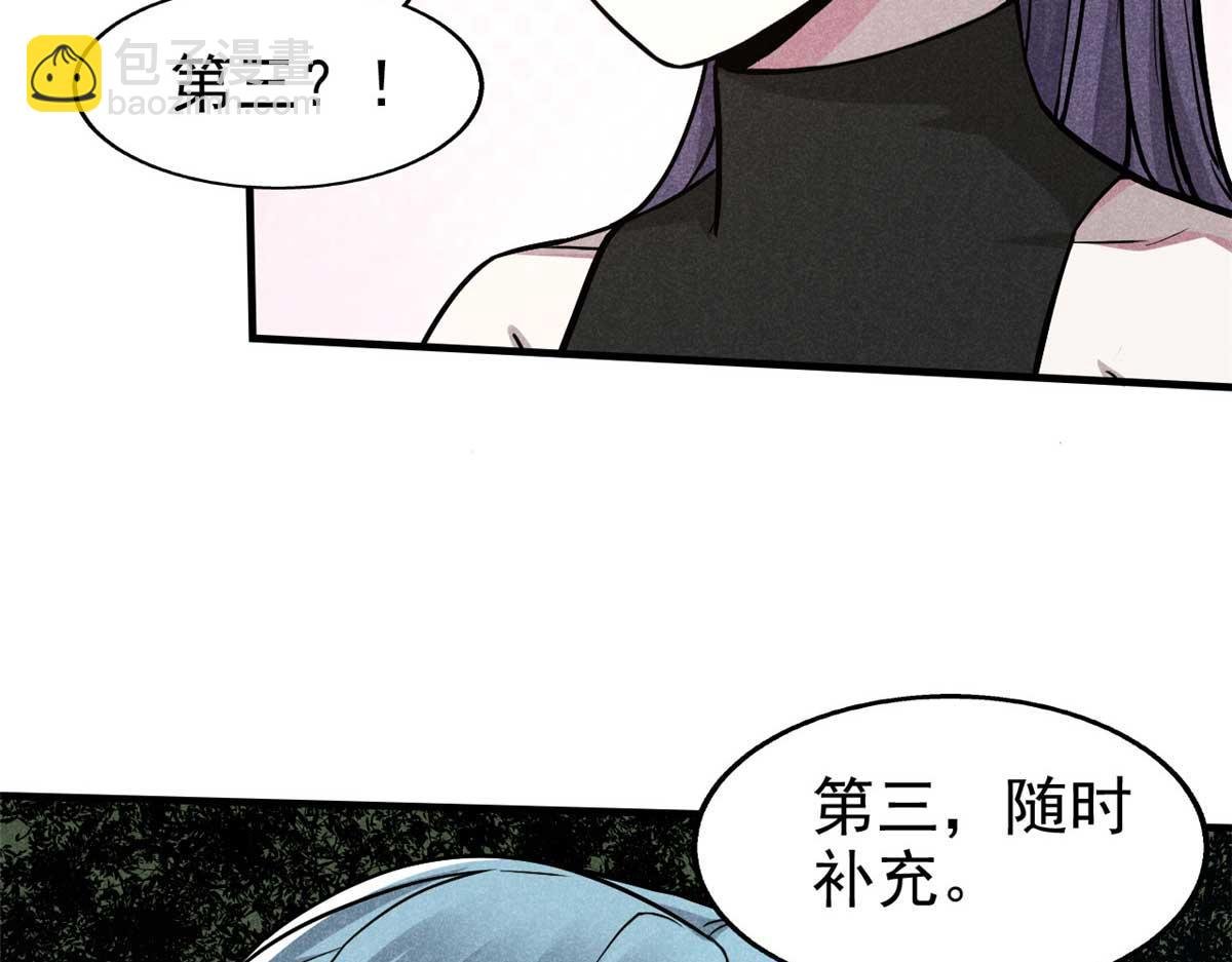 14 淮南子