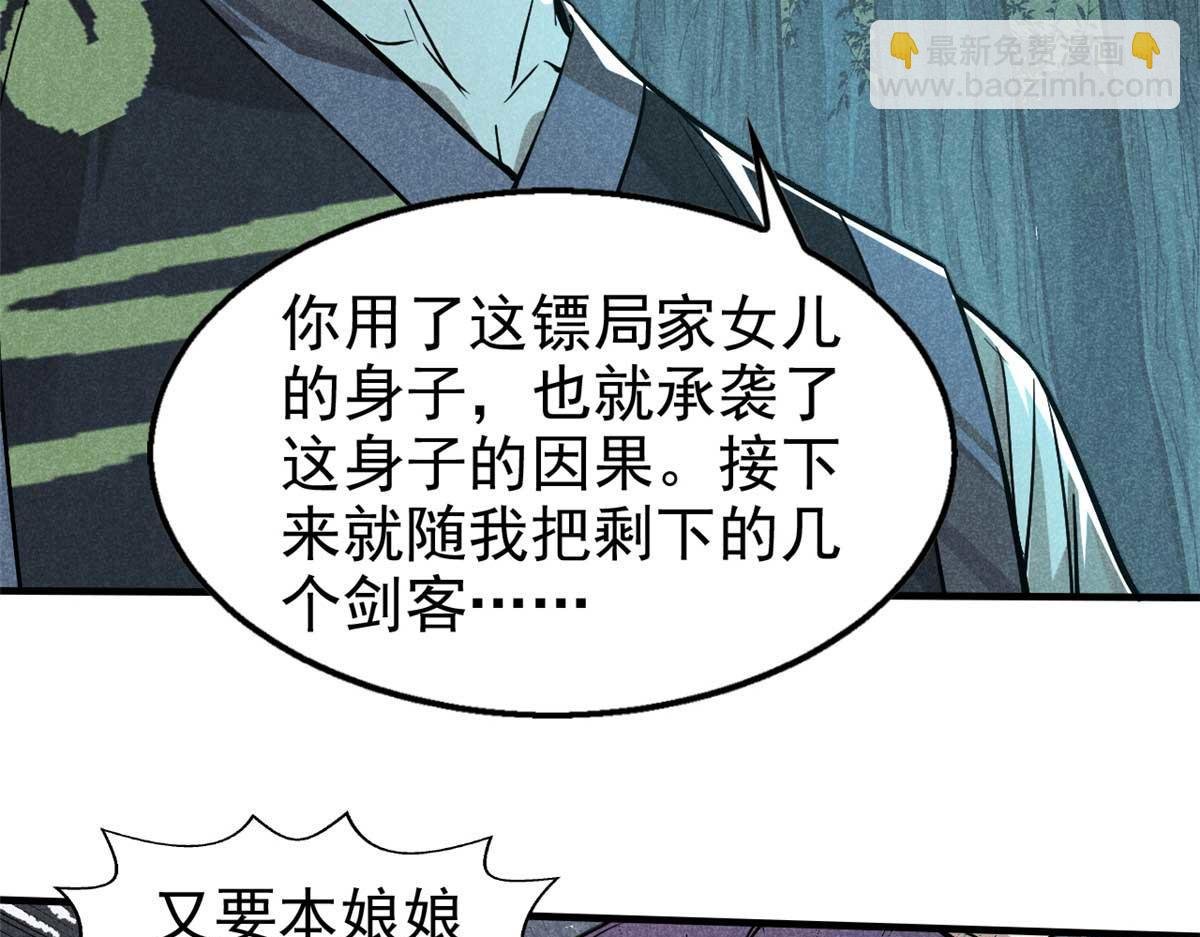 14 淮南子