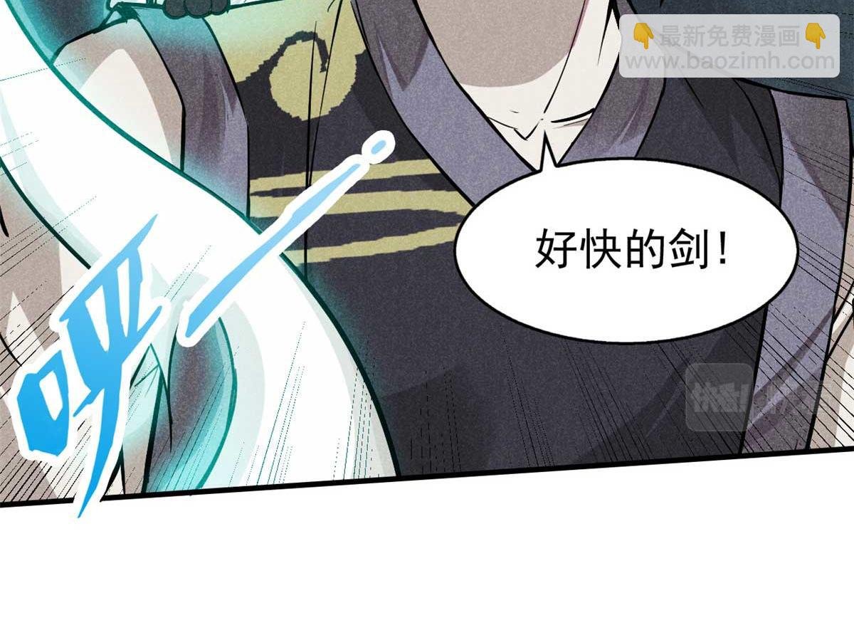 14 淮南子