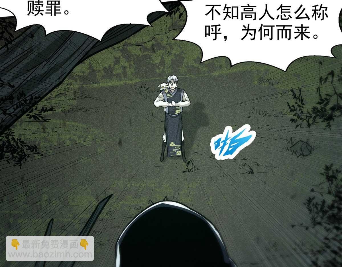 14 淮南子