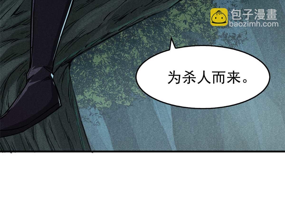 14 淮南子