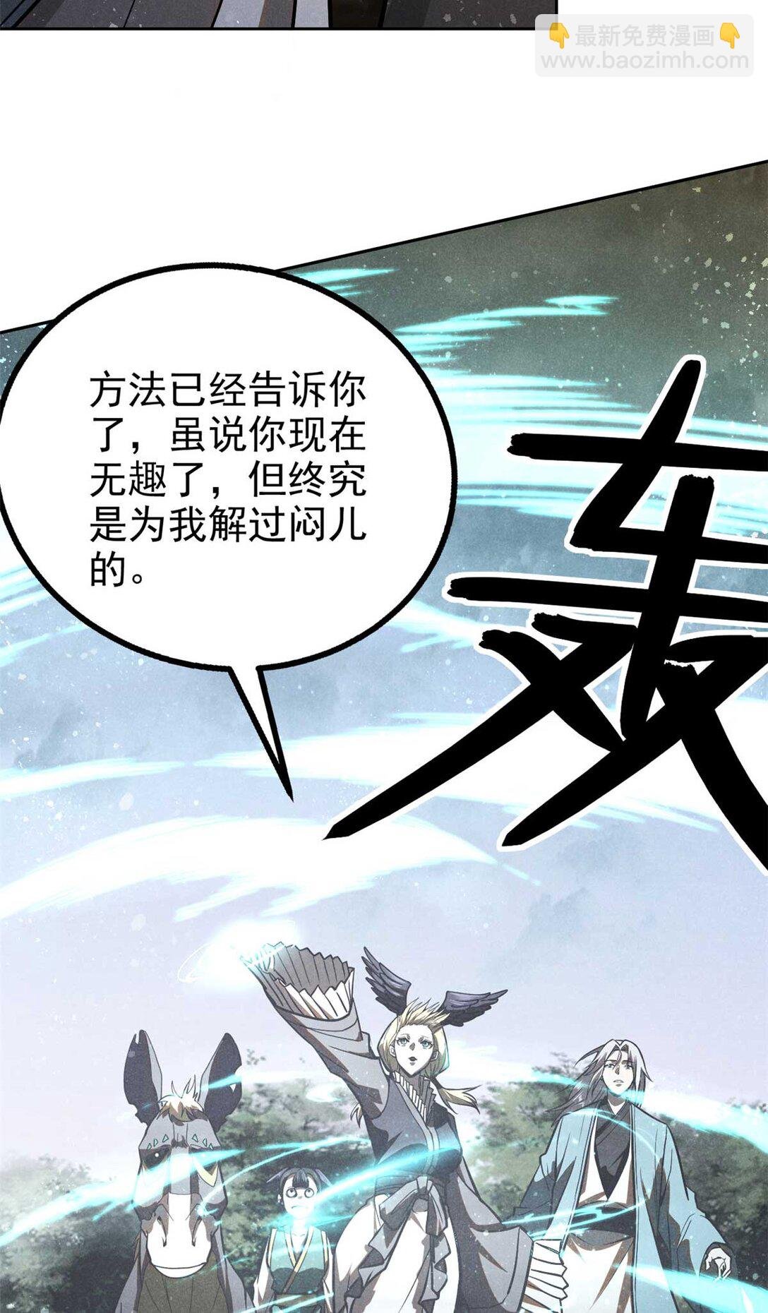 149 行宫后门