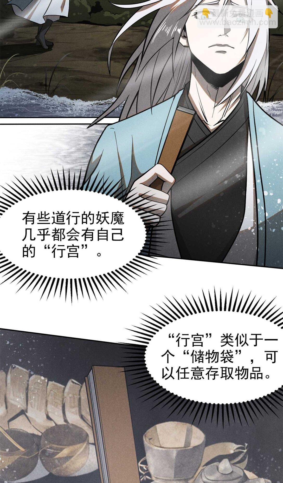 149 行宫后门