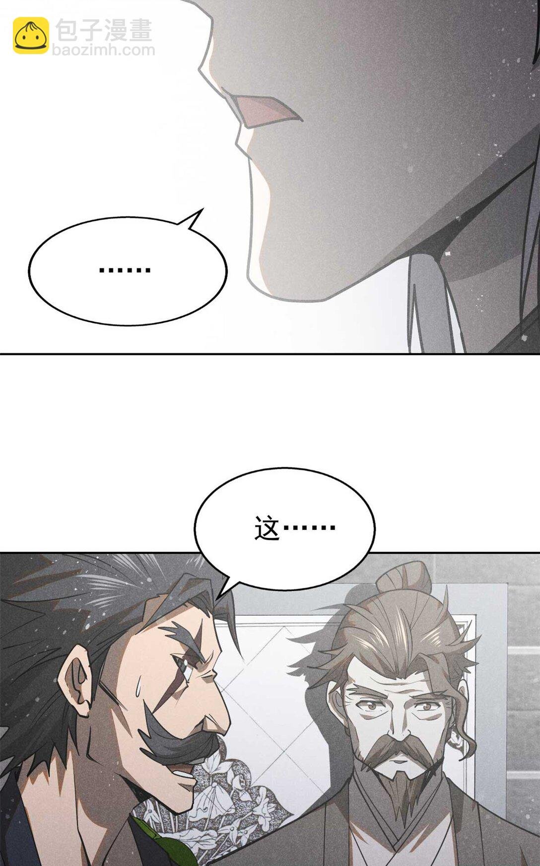 149 行宫后门