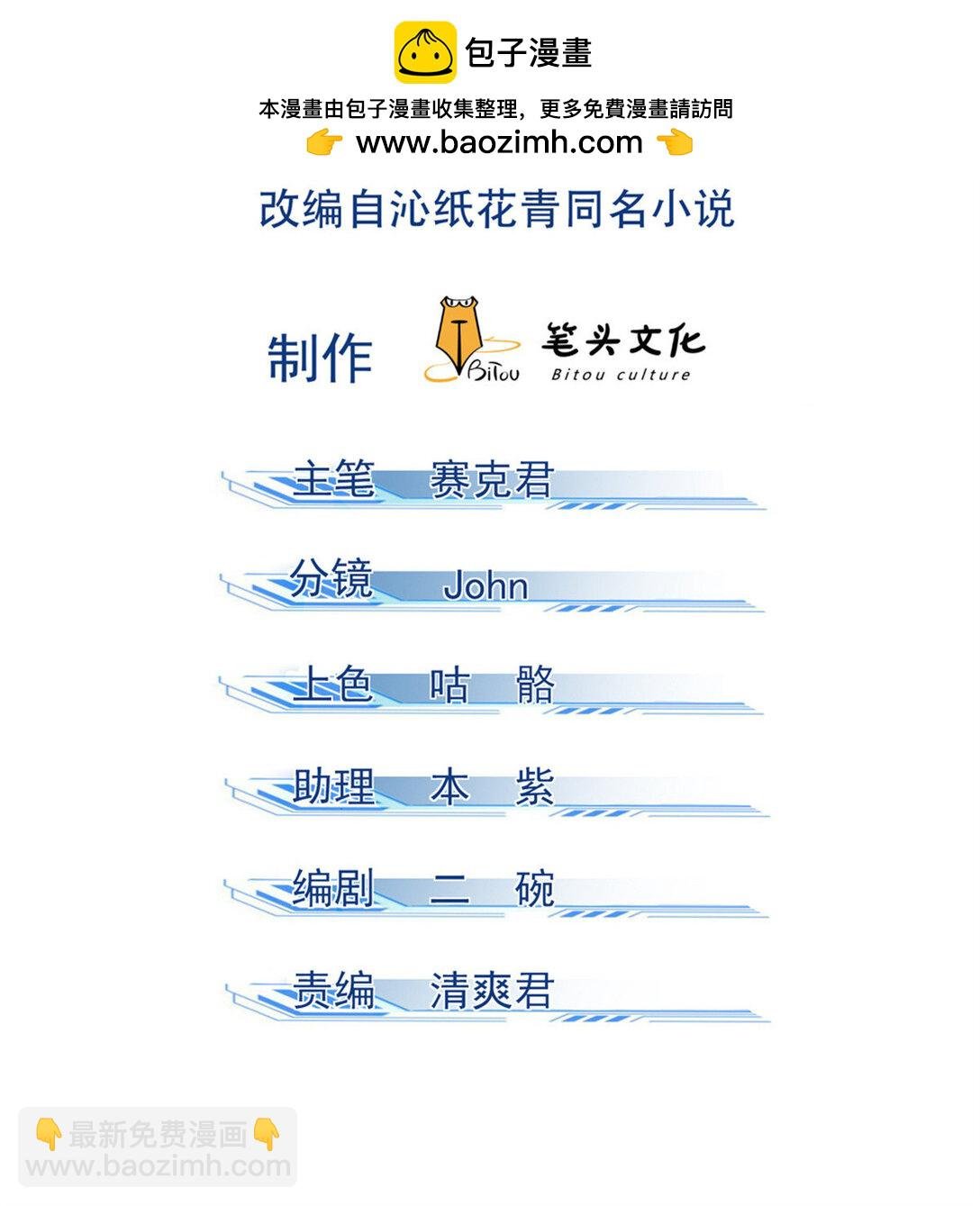 150 人间地狱