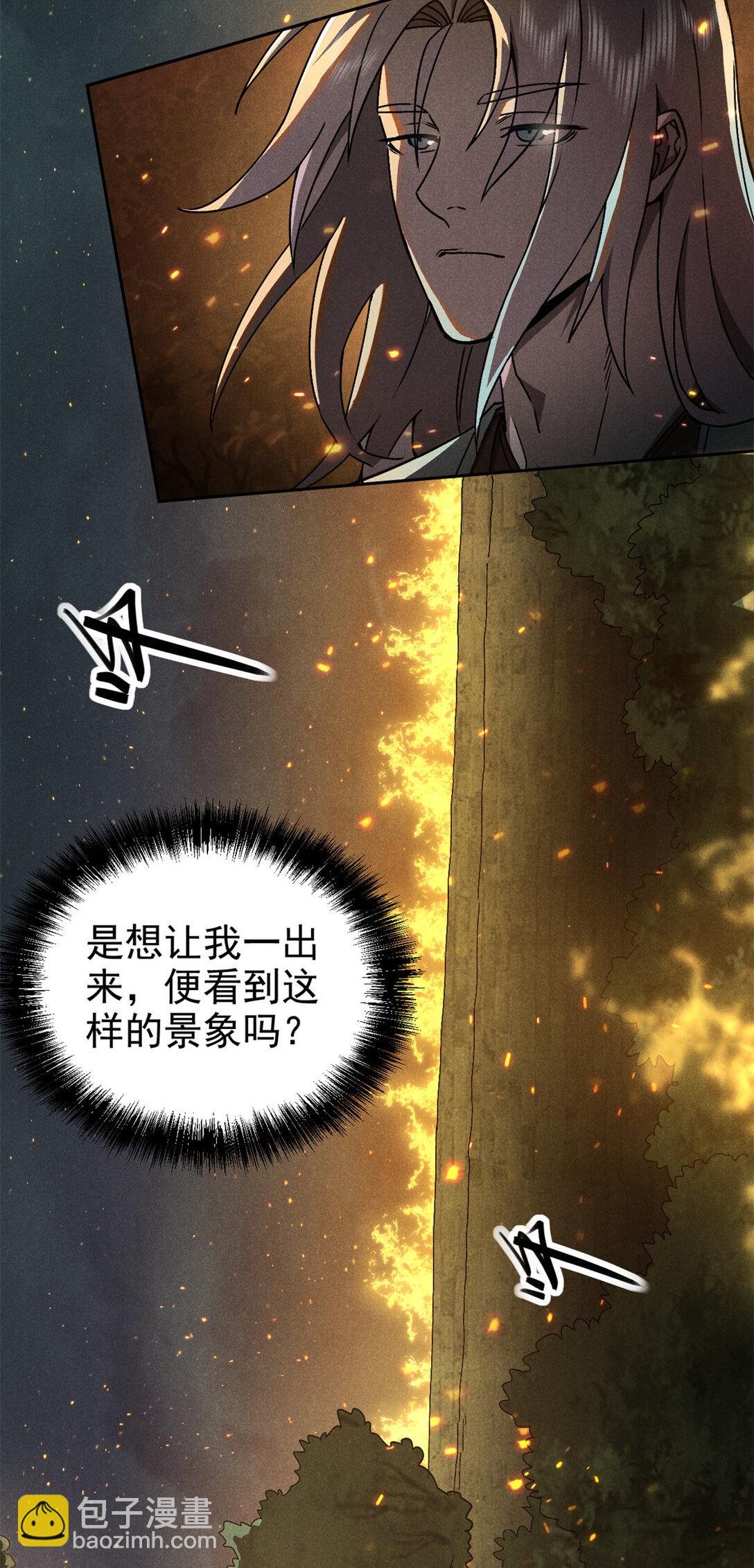 150 人间地狱