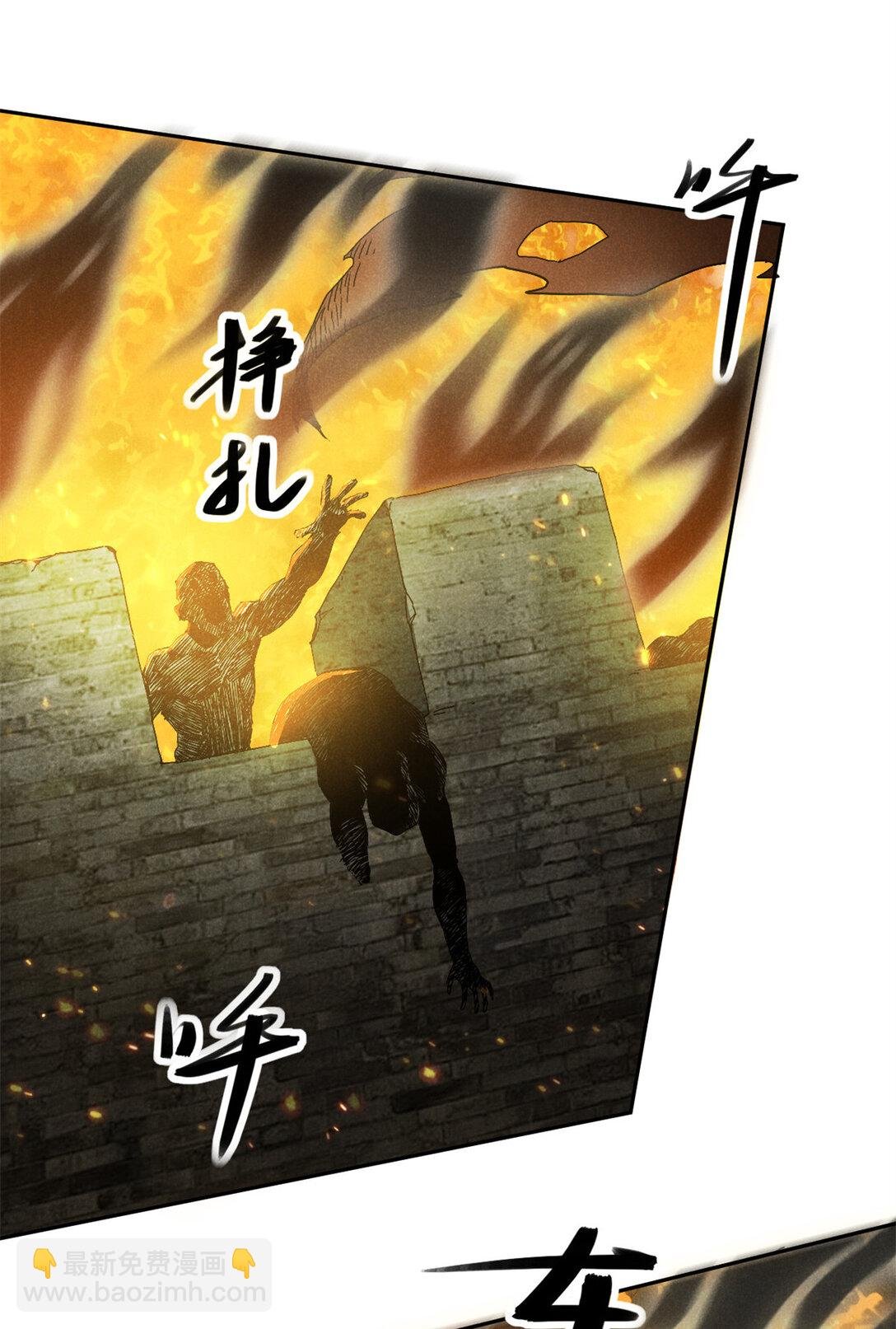 150 人间地狱