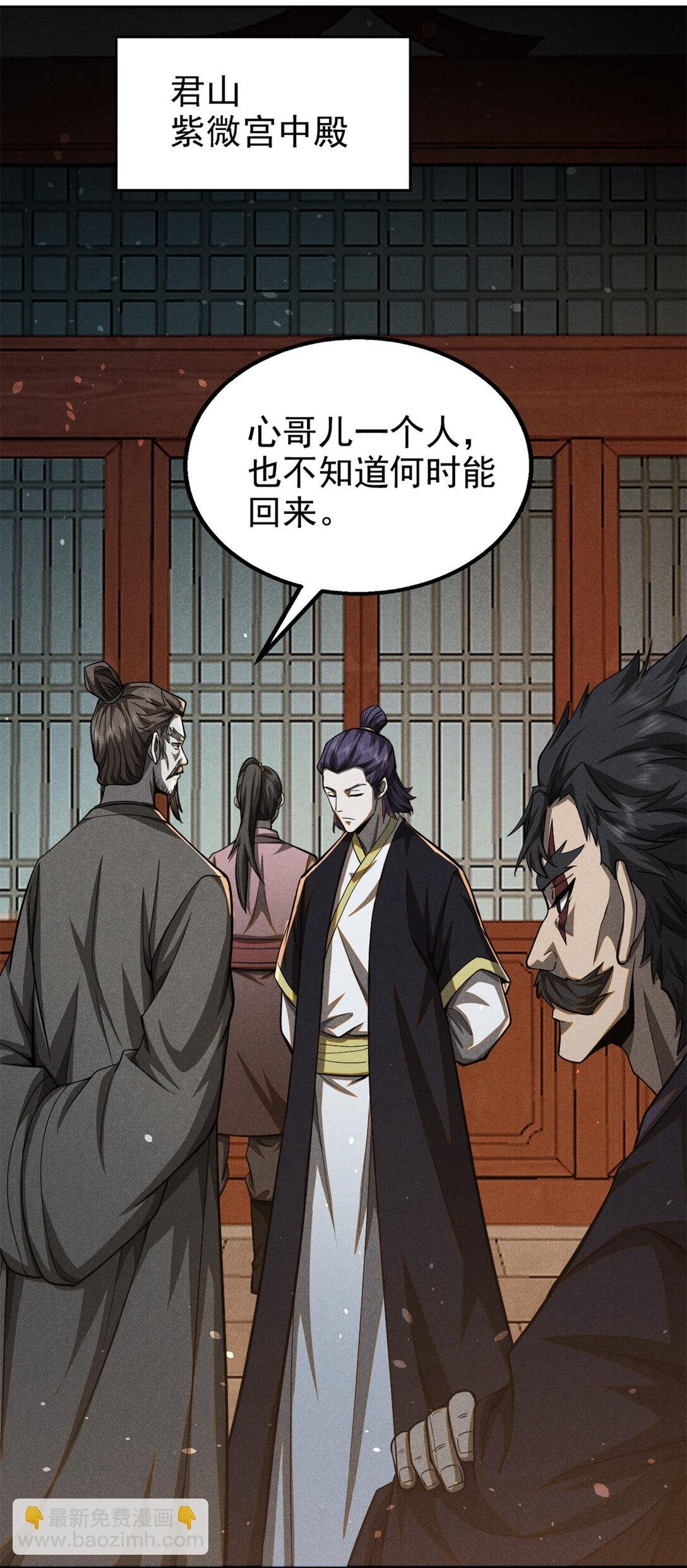 150 人间地狱