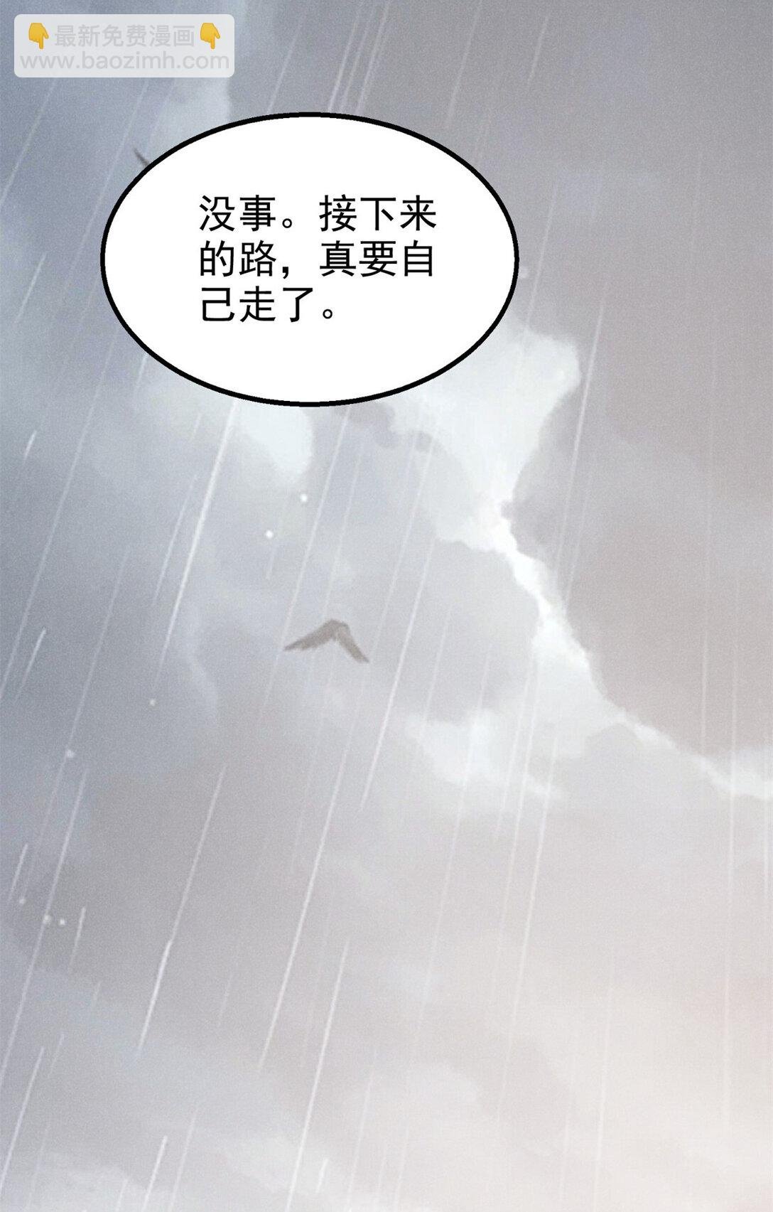 150 人间地狱