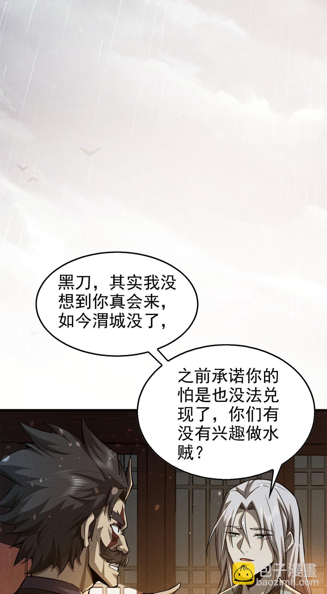 150 人间地狱