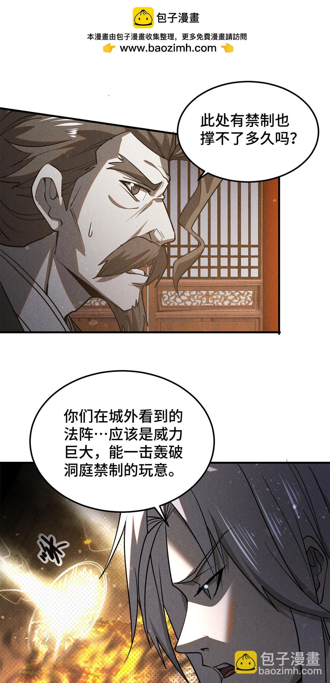 151 借势
