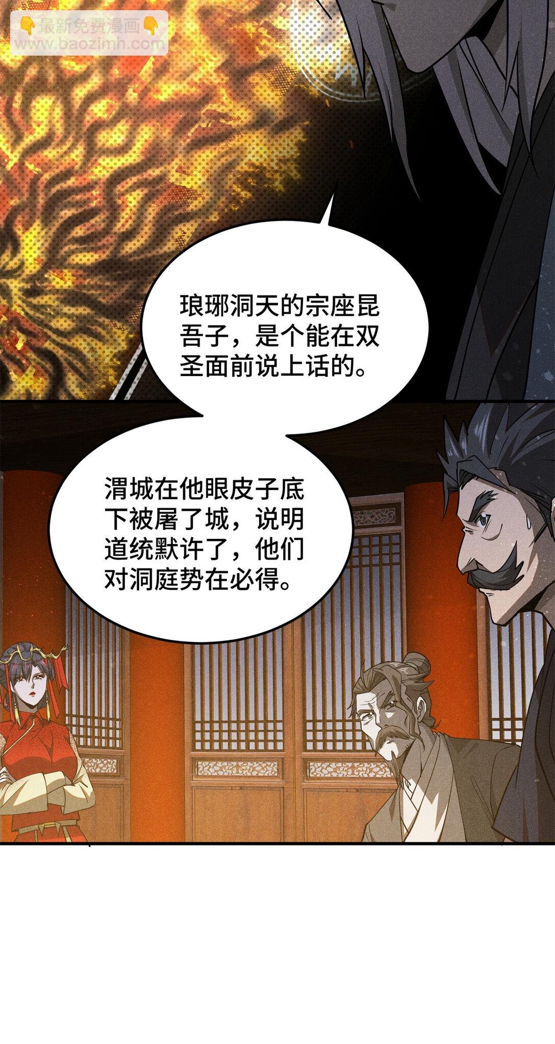 151 借势