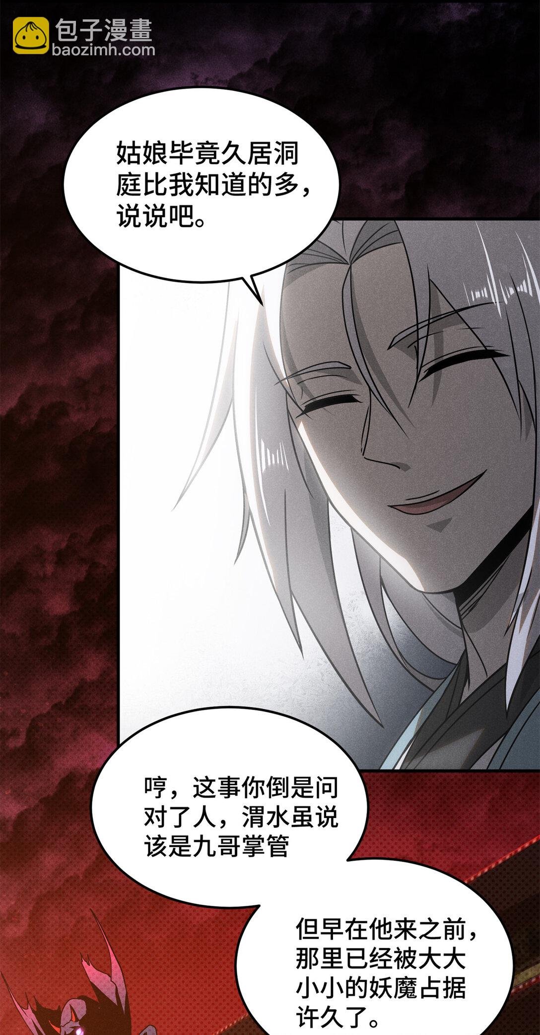 151 借势