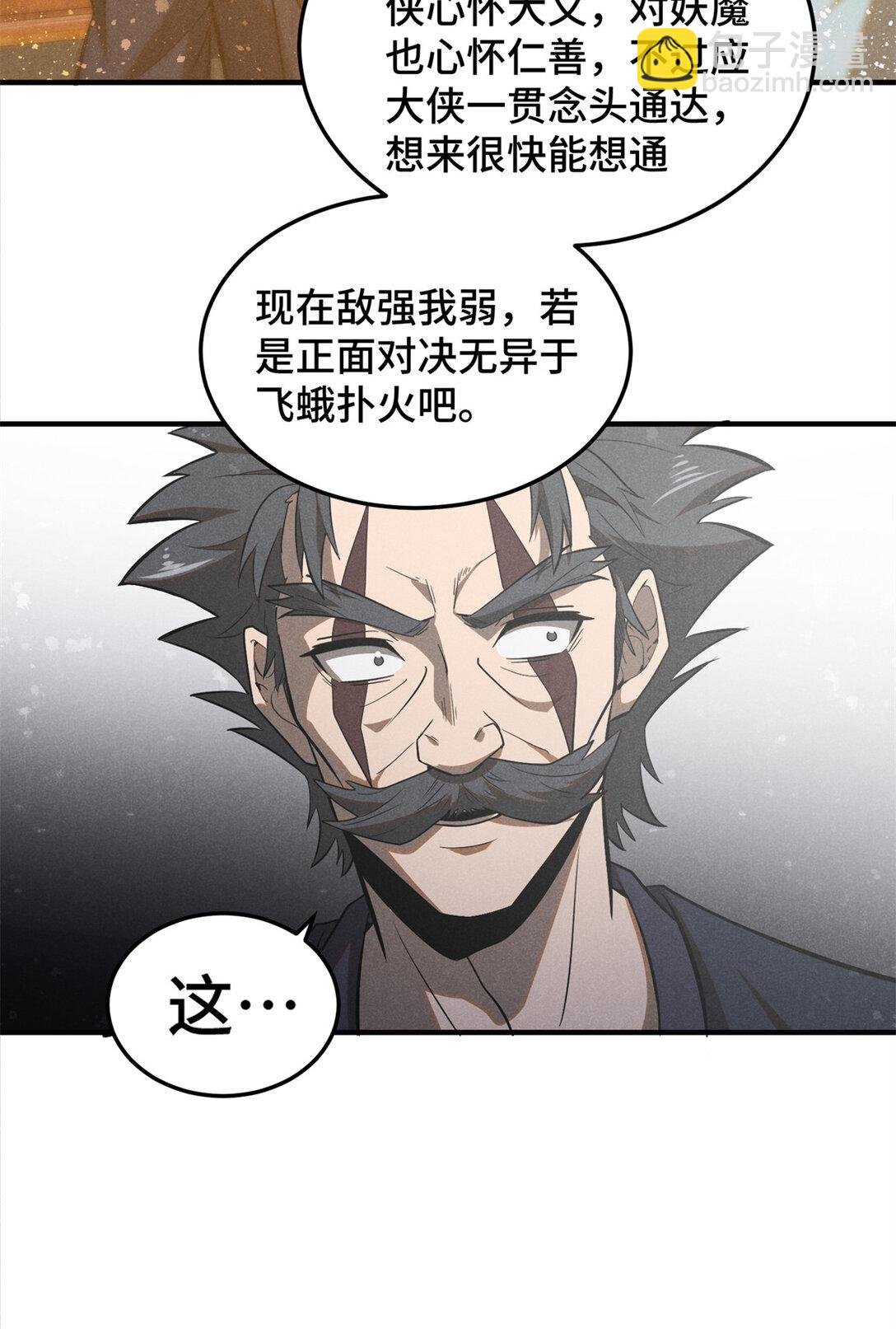 151 借势