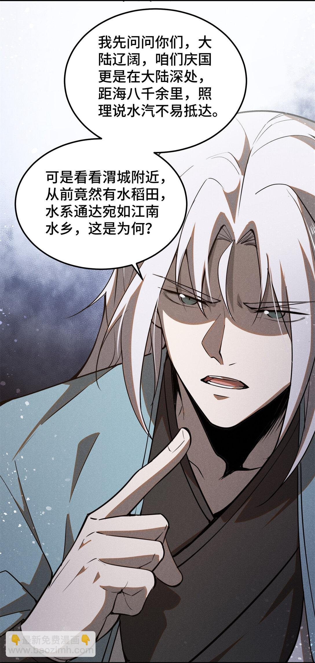 151 借势