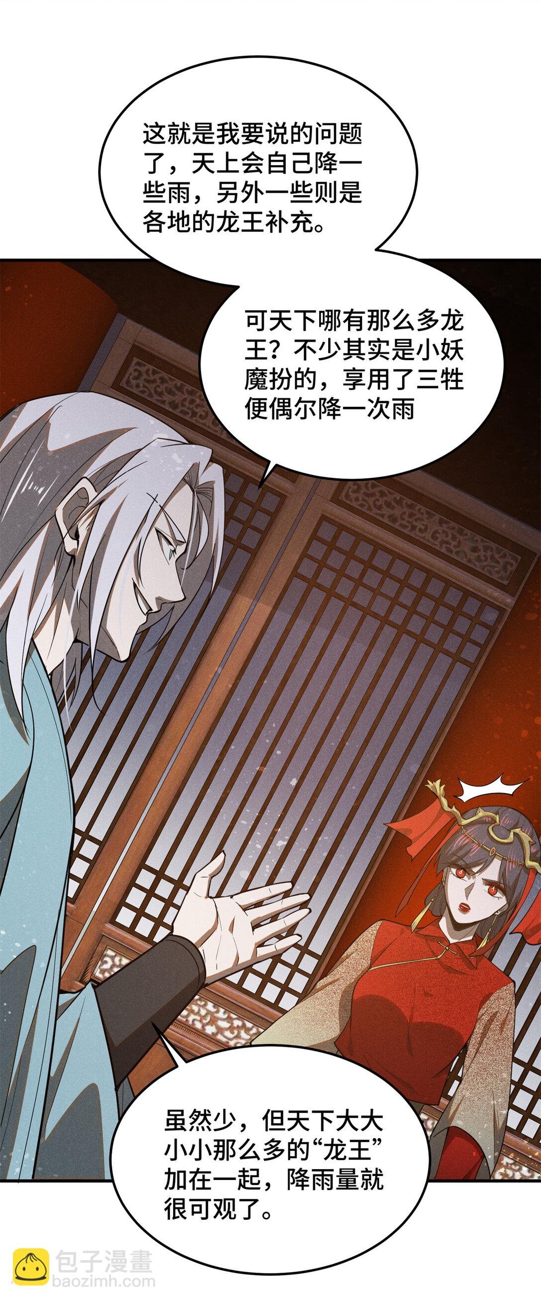 151 借势