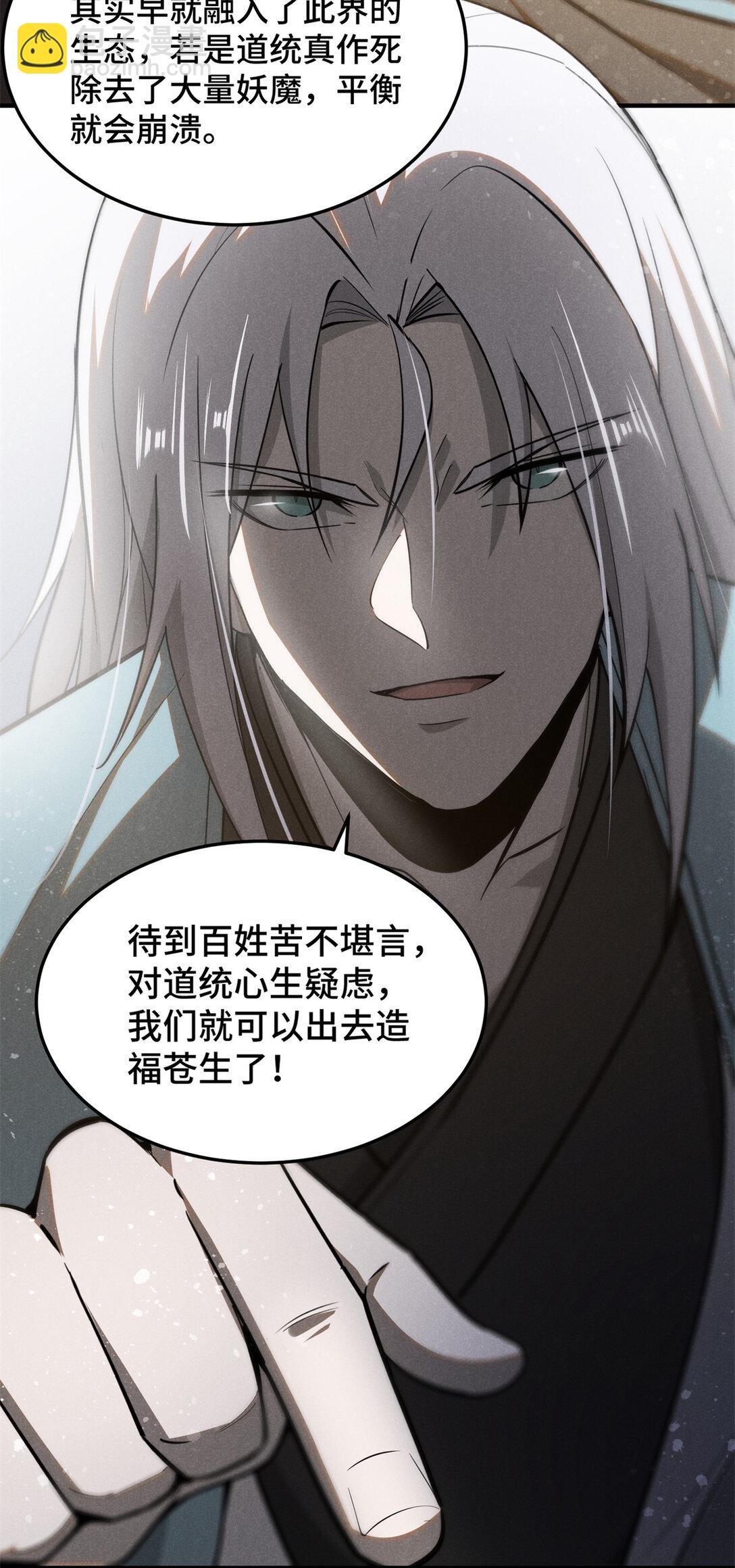 151 借势