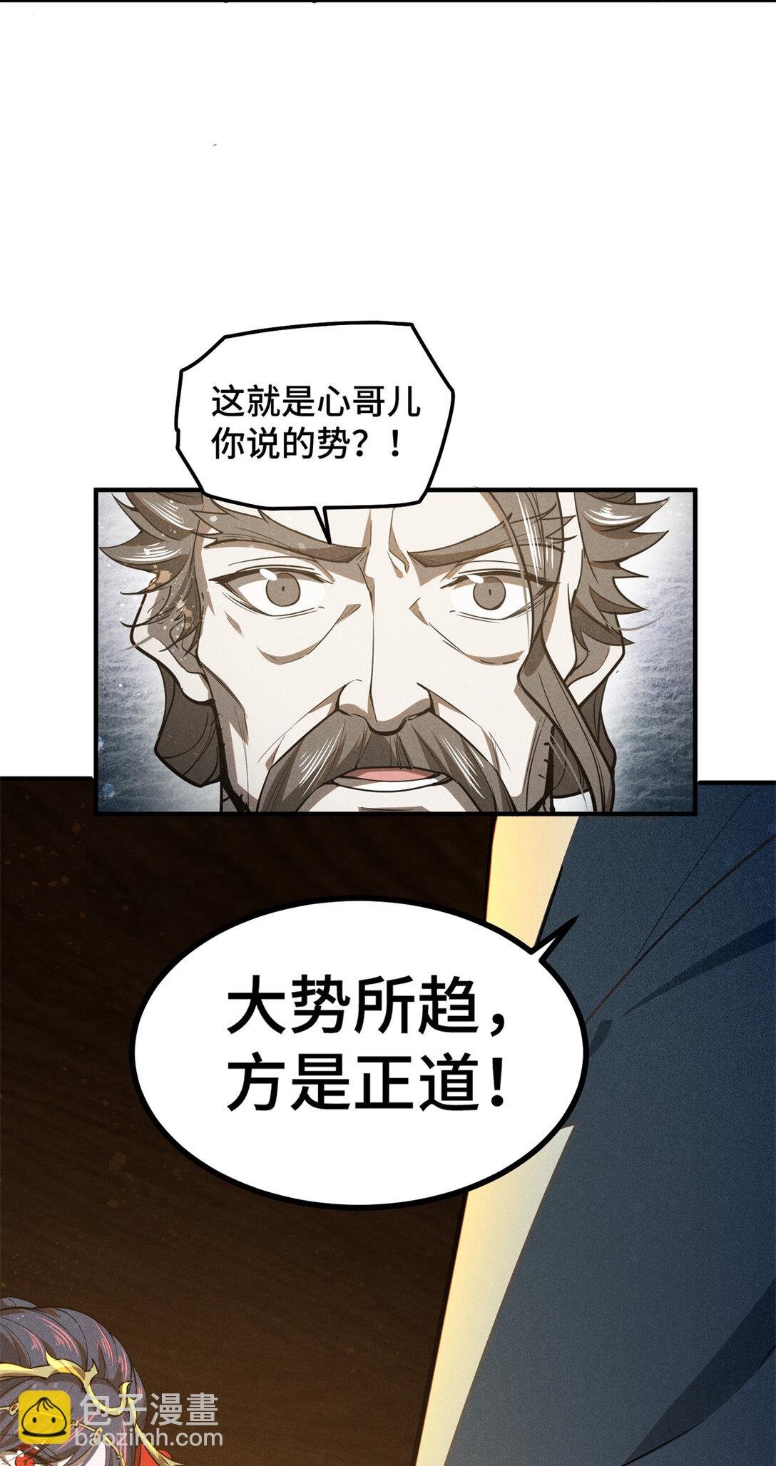 151 借势