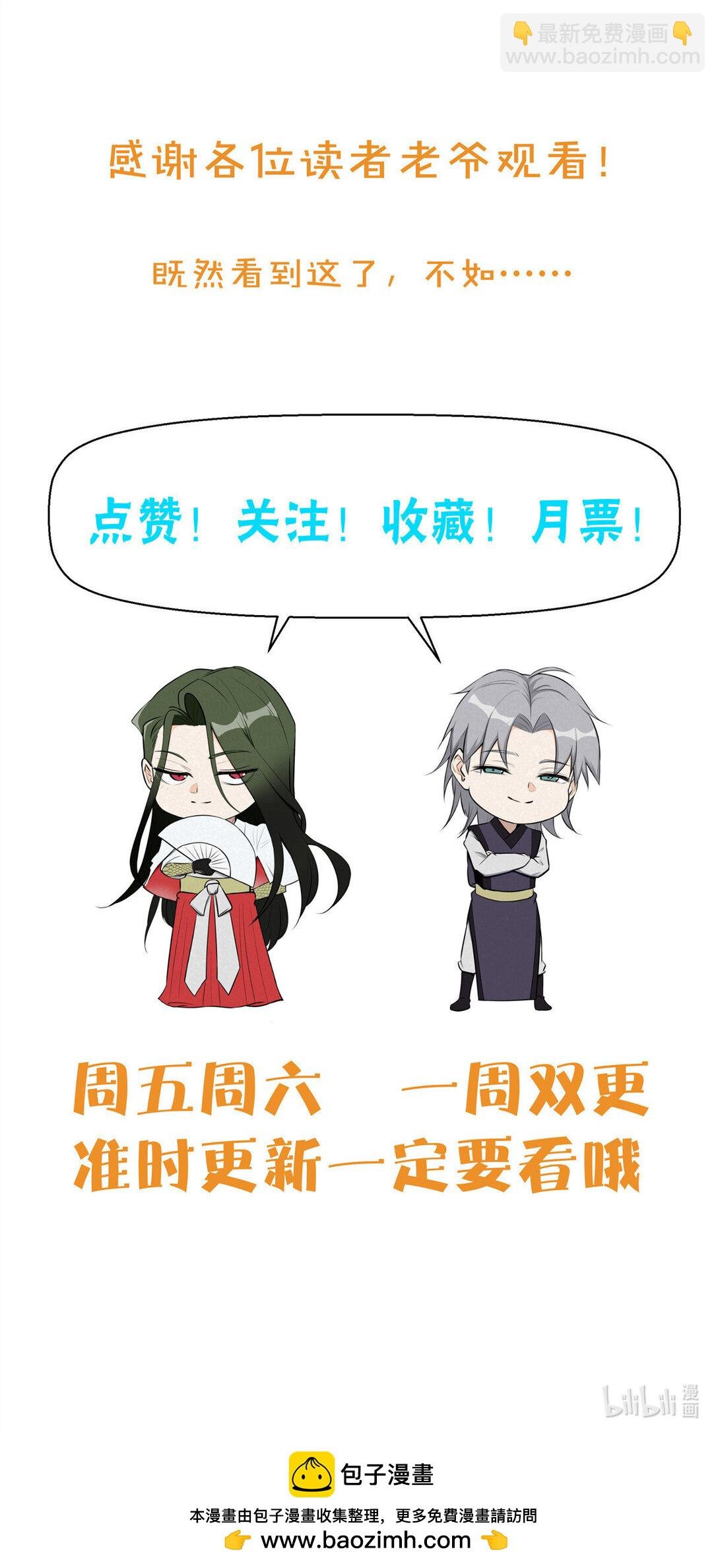 151 借势