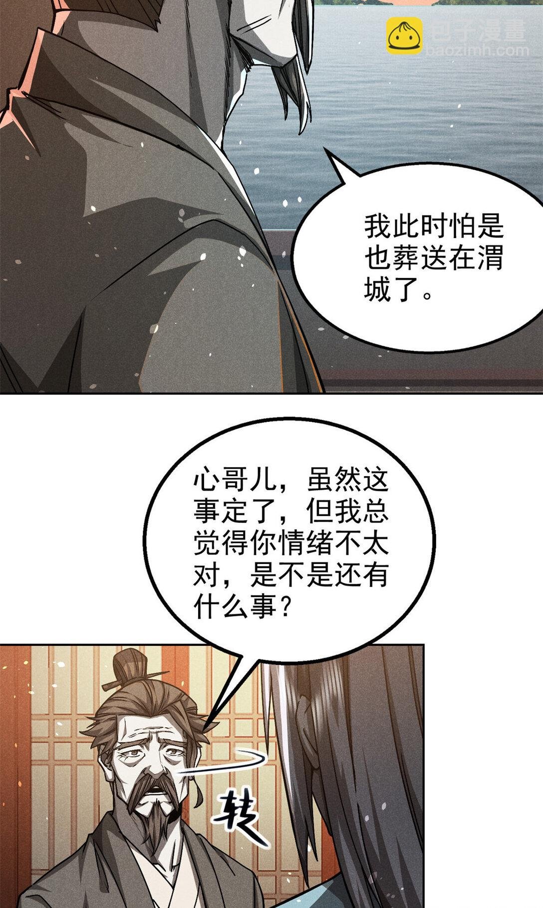 152 互利互惠