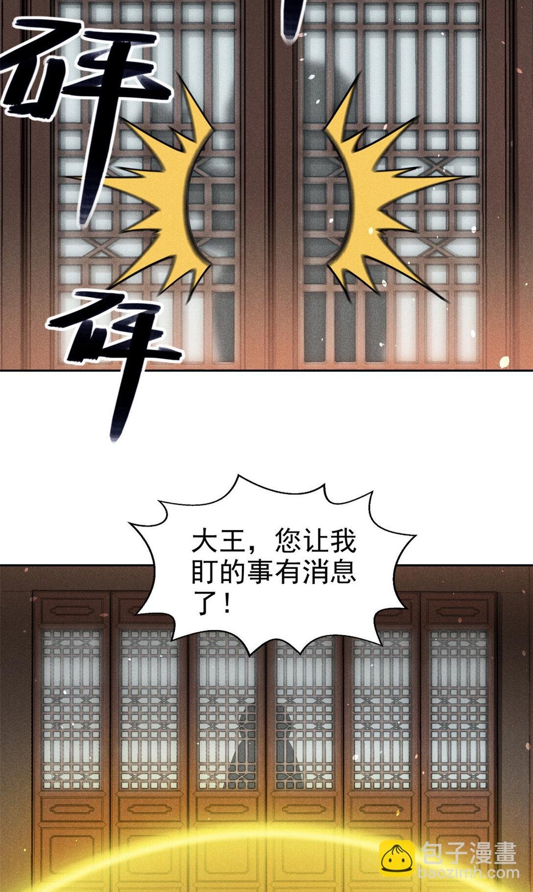 152 互利互惠
