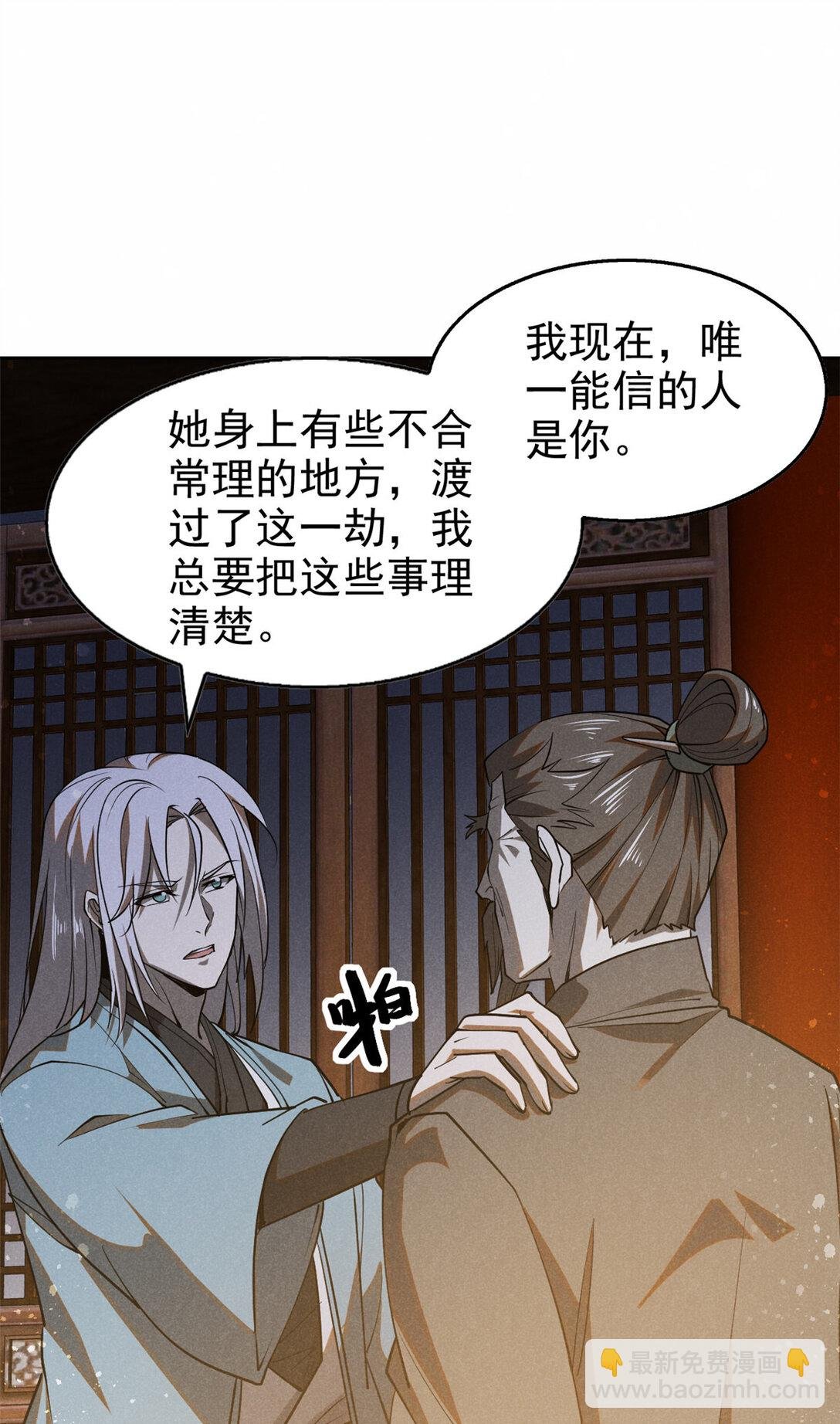 152 互利互惠