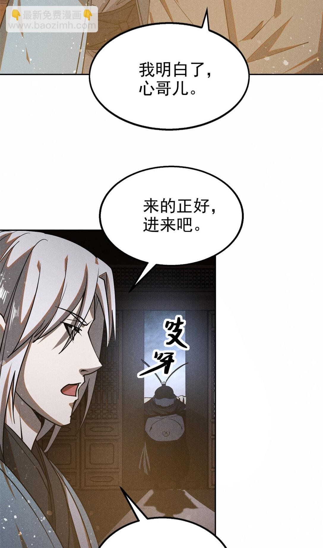 152 互利互惠