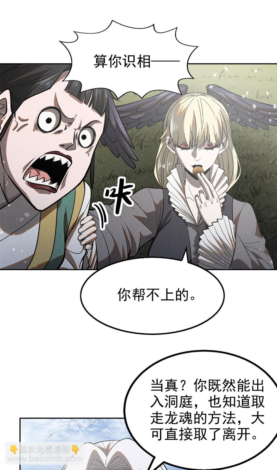 152 互利互惠