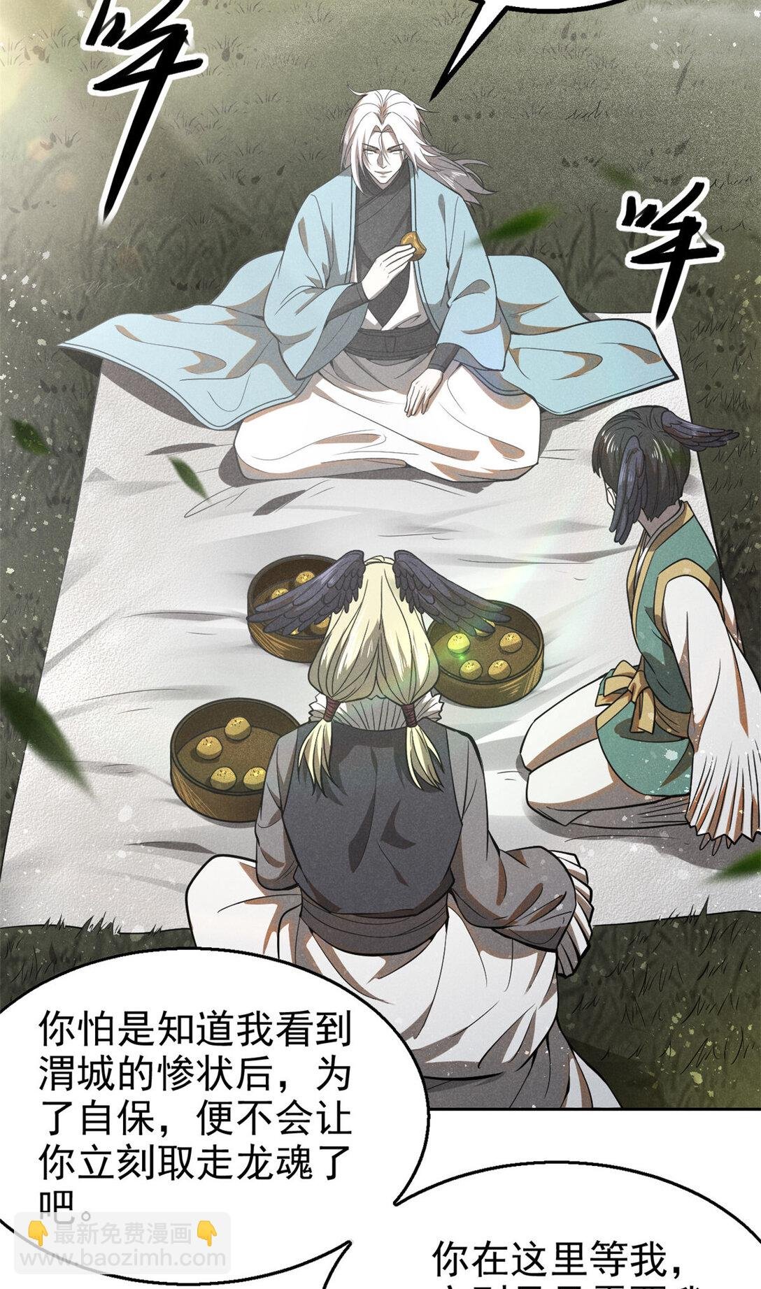 152 互利互惠