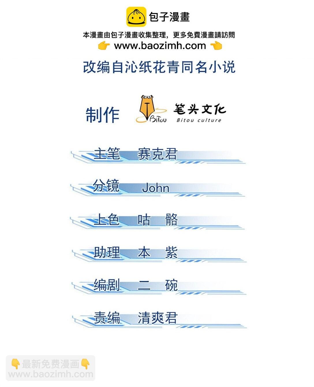 153 心中一劫