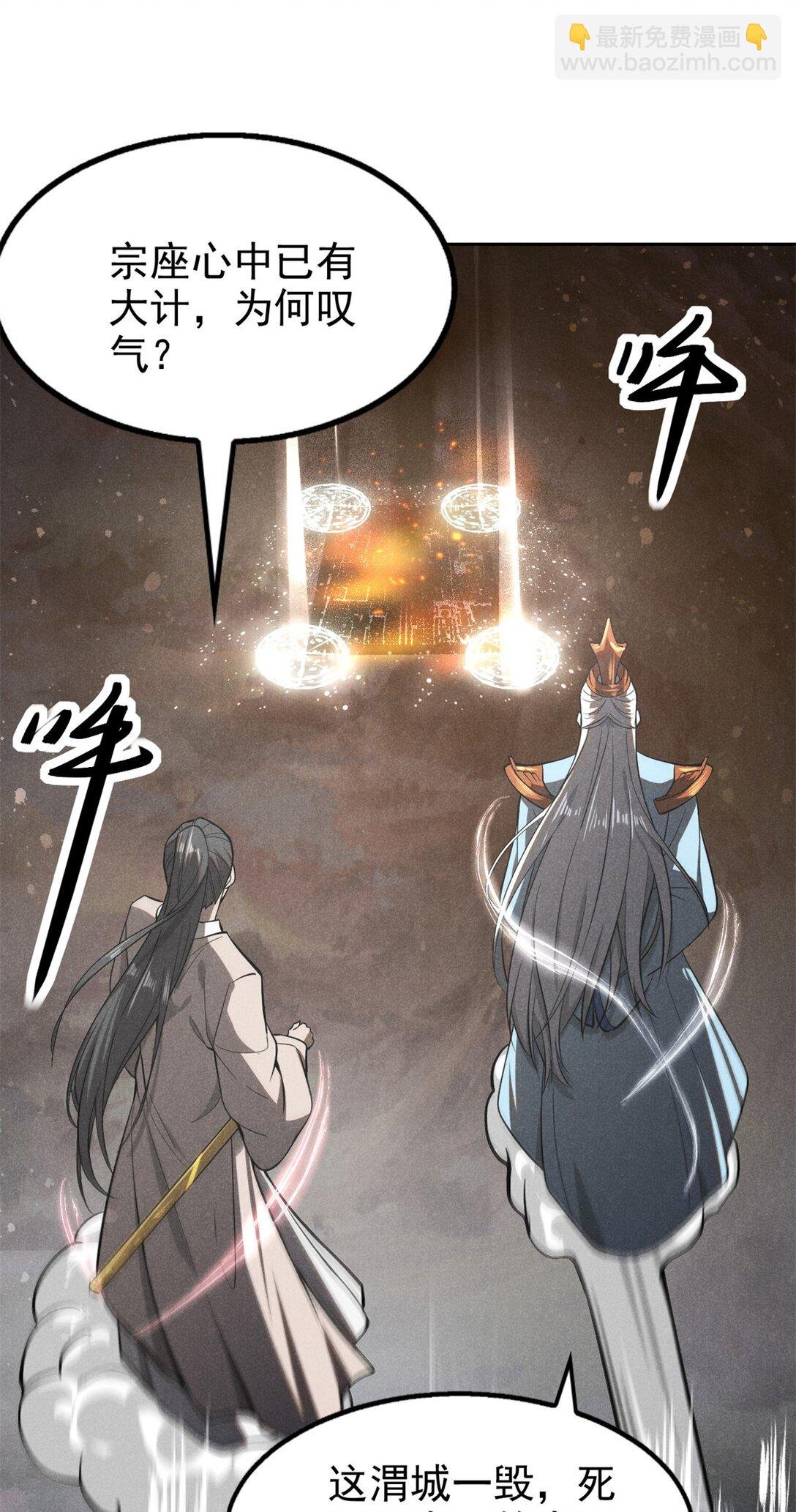 153 心中一劫