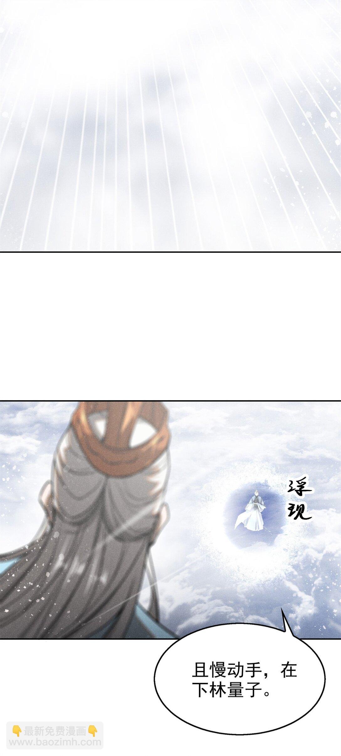 153 心中一劫