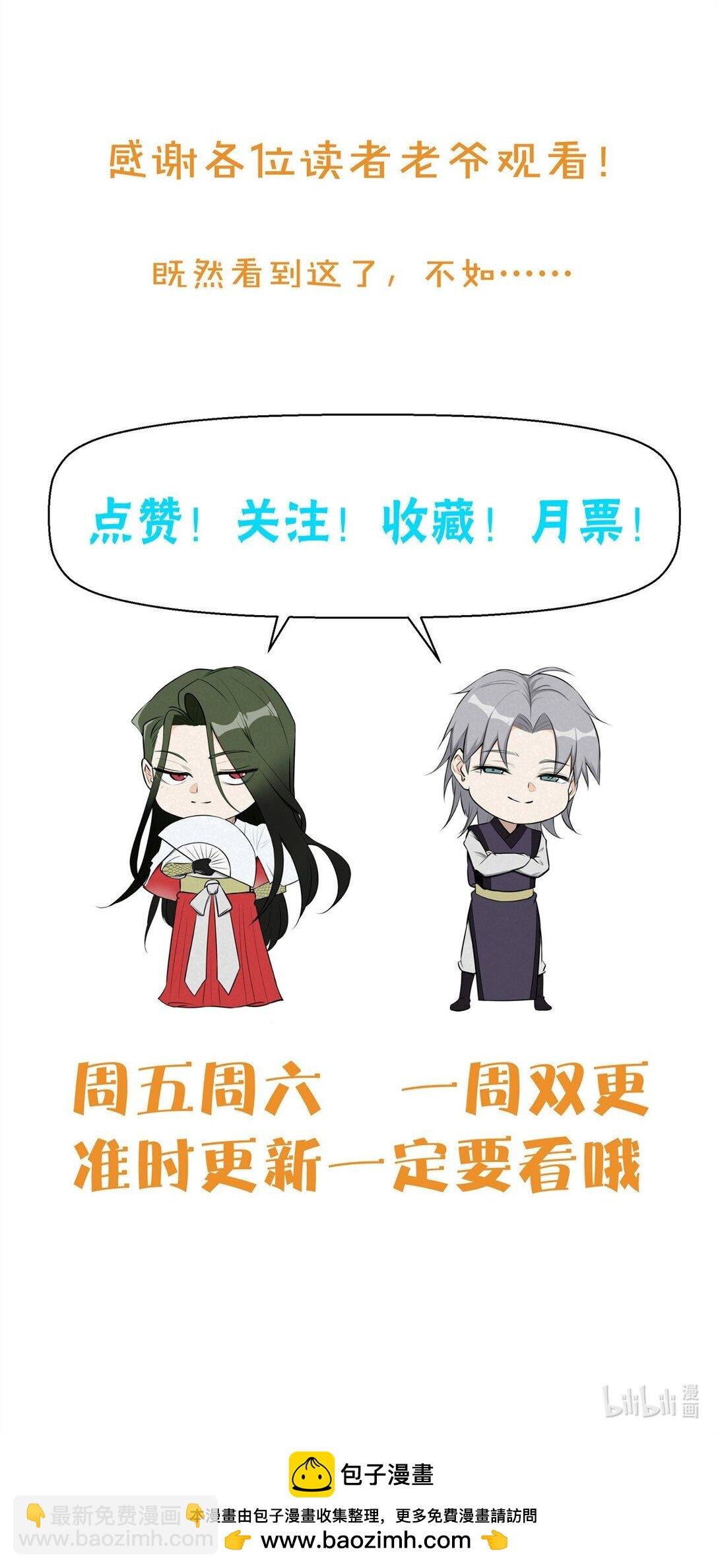 153 心中一劫