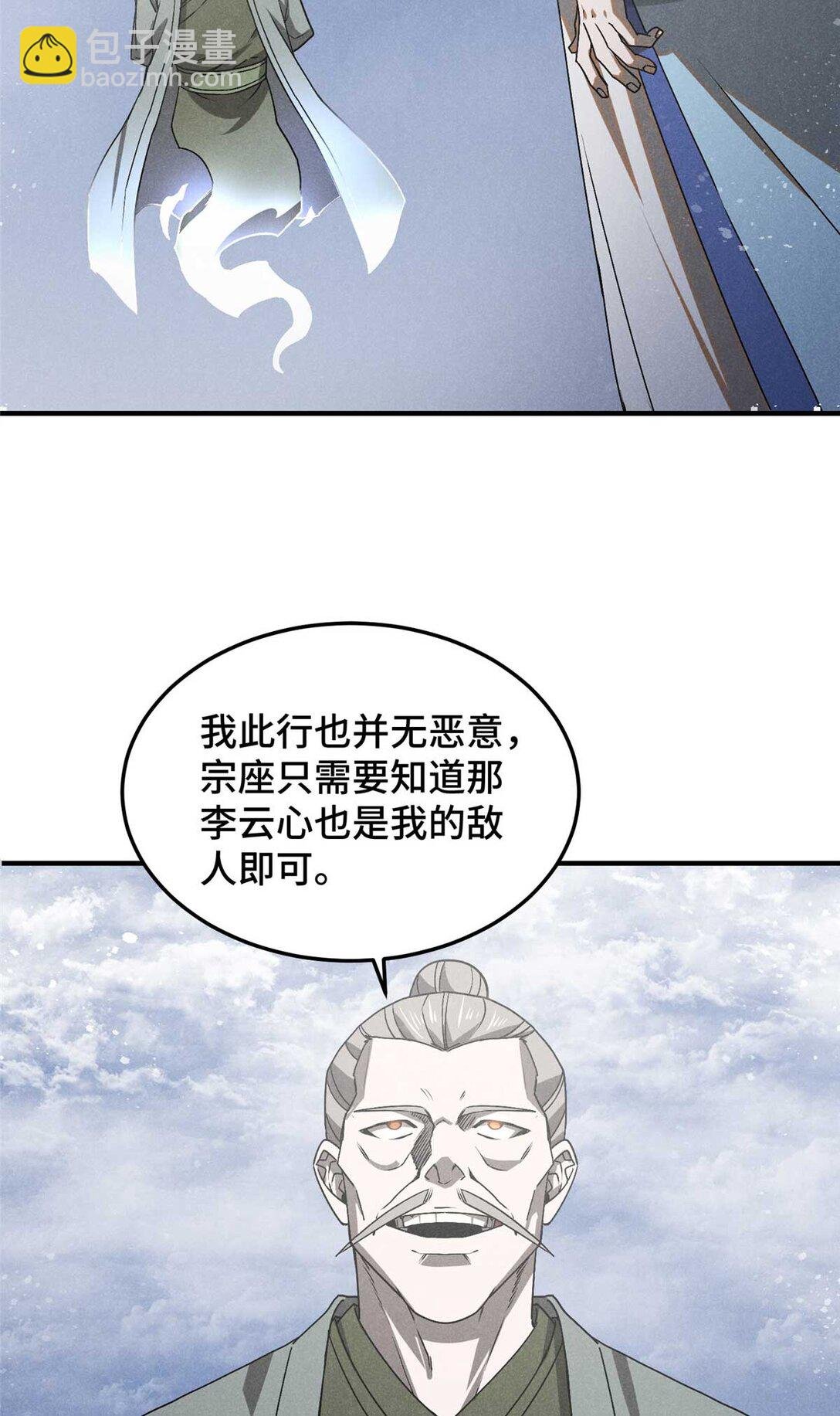 154 黄雀在后