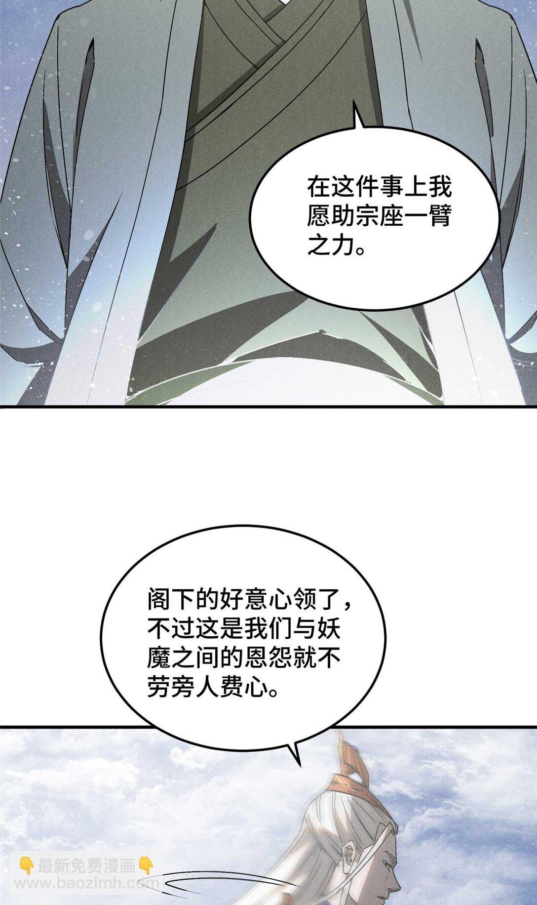 154 黄雀在后