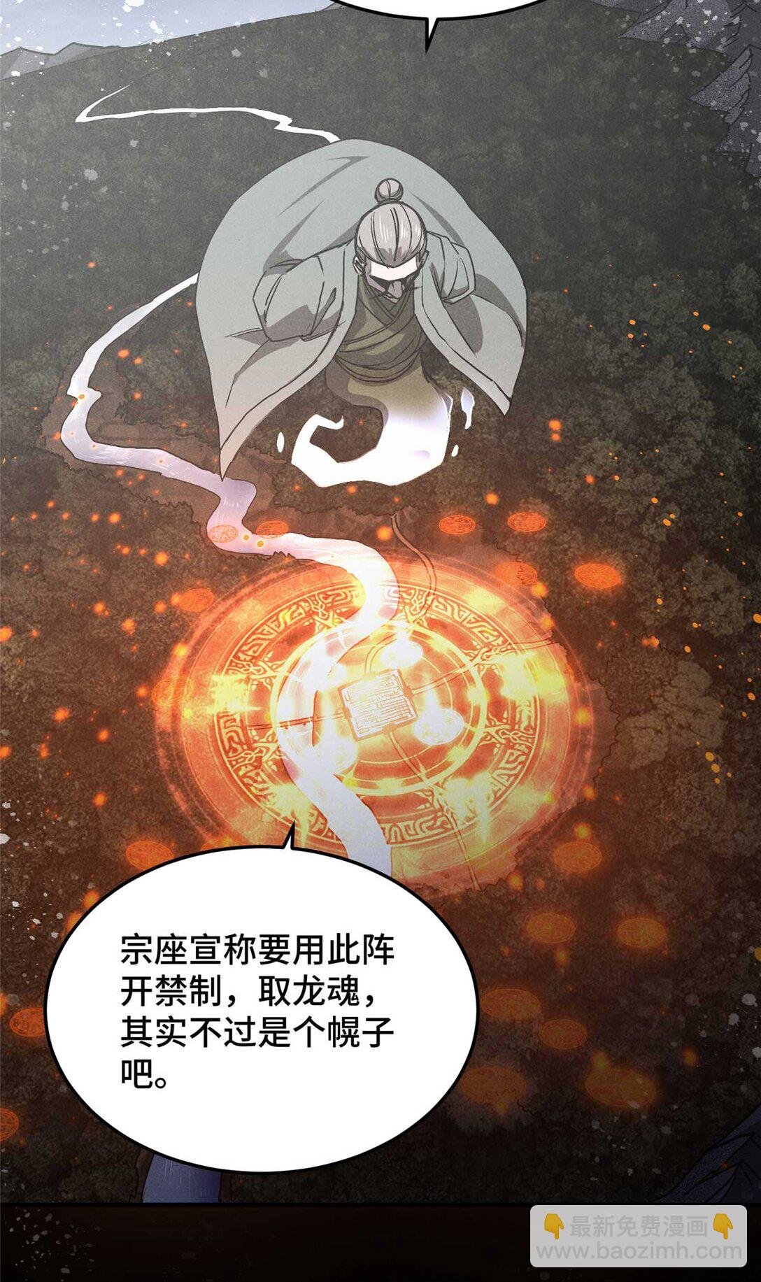 154 黄雀在后