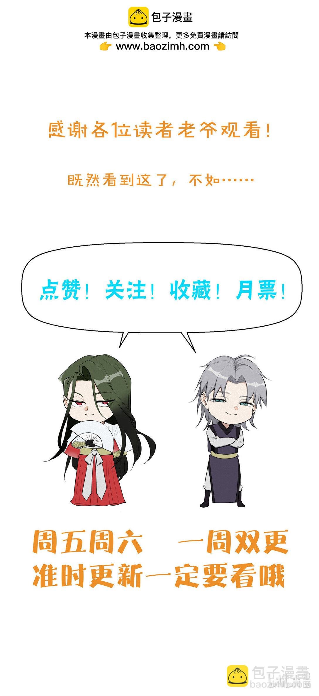 154 黄雀在后