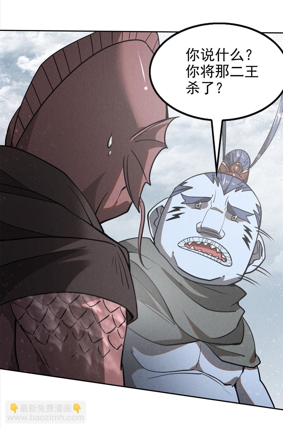 155 该还人情了