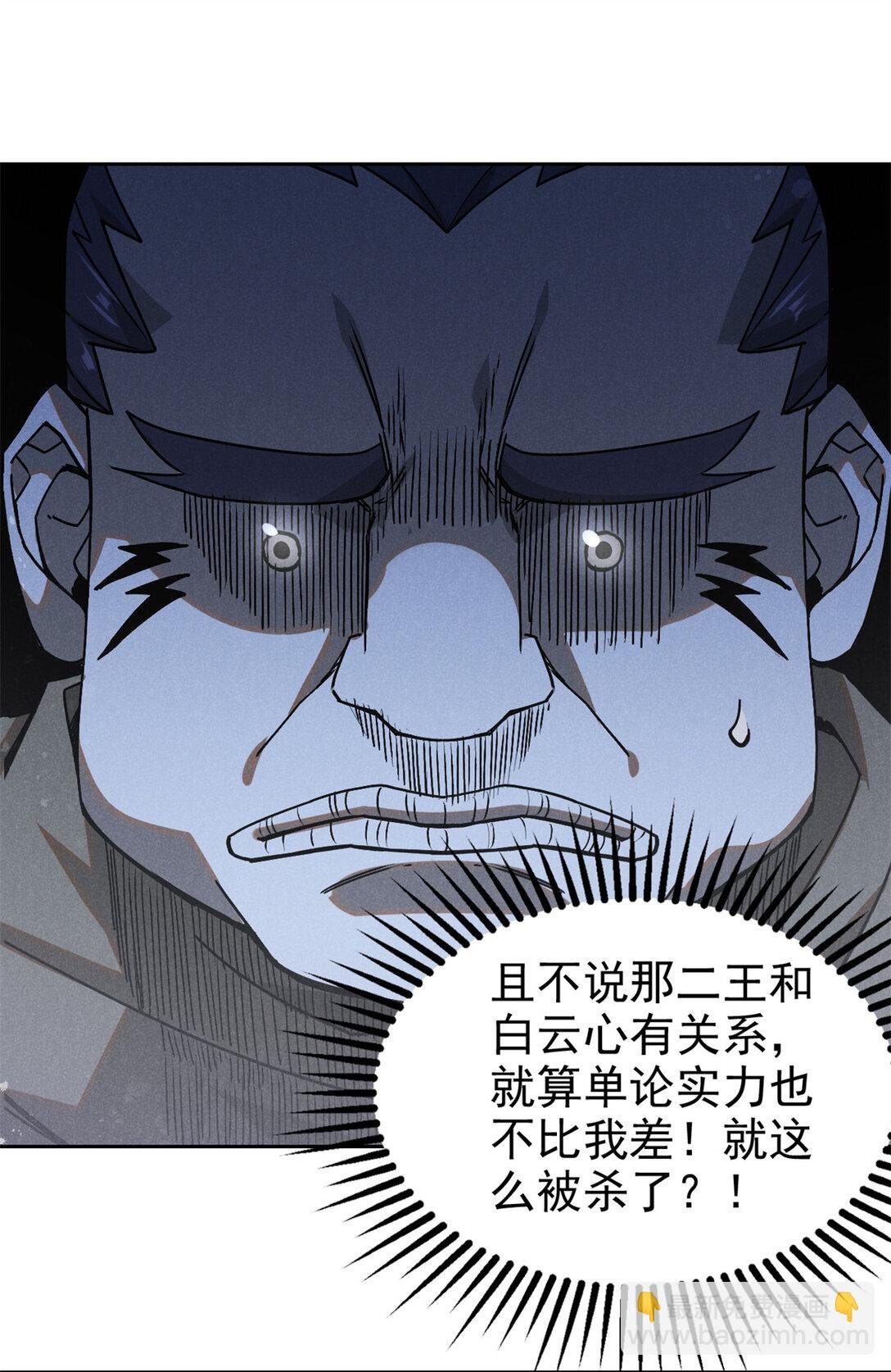 155 该还人情了