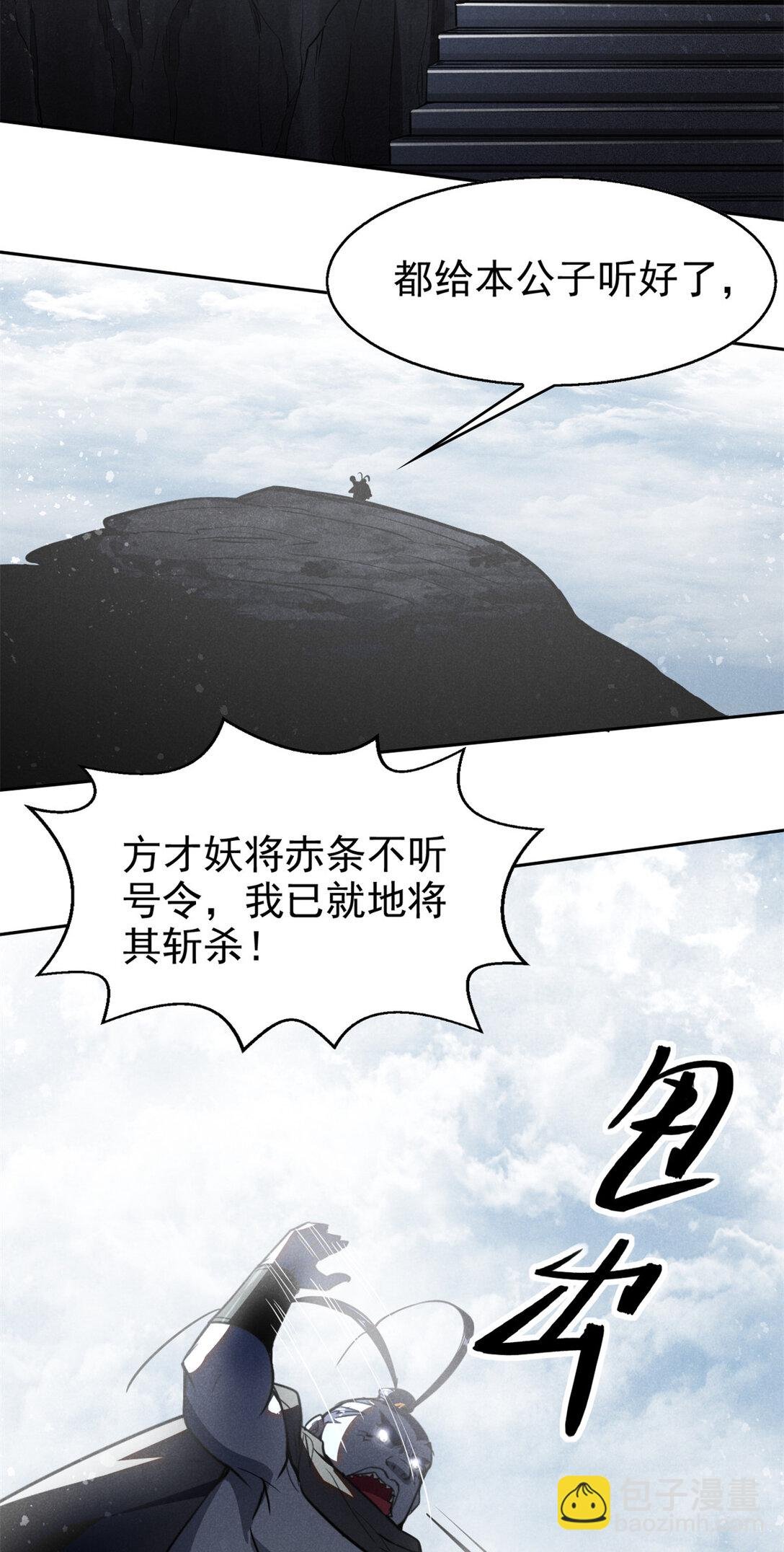155 该还人情了